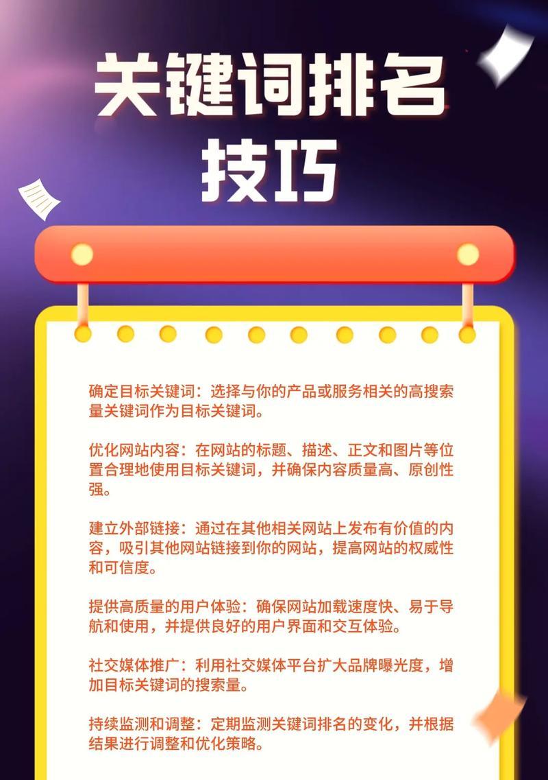 林樾抖音seo是什么？如何进行优化？