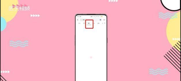 抖音如何更改搜索引擎地址？操作步骤是什么？
