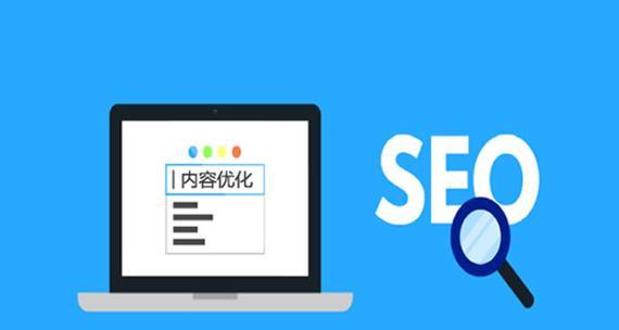 团林seo优化有哪些作用？