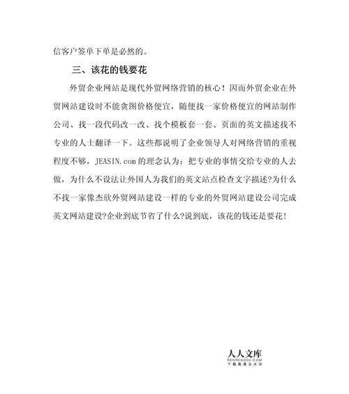“会用搜索引擎吗”的英文翻译是什么？