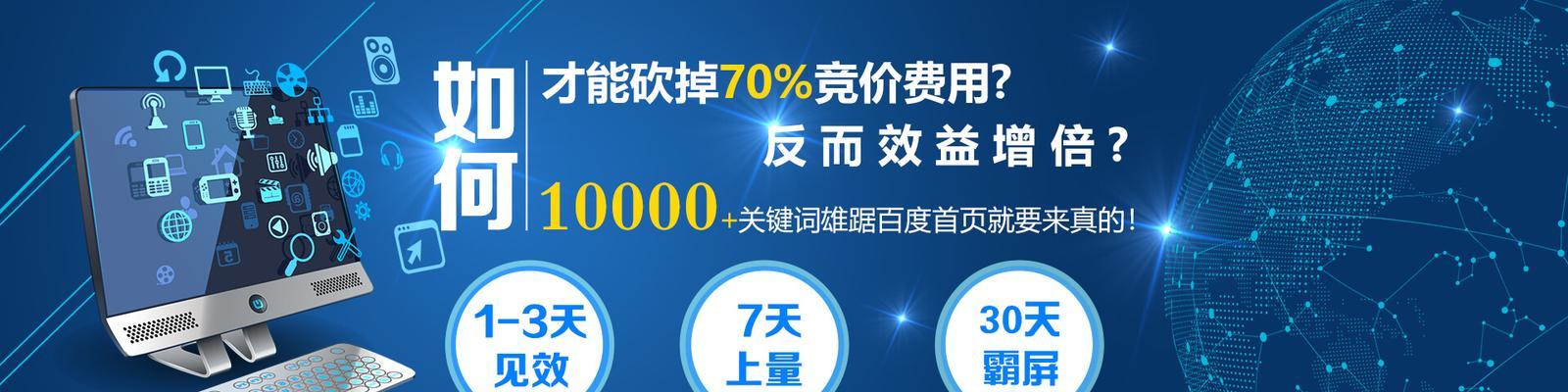 如何进行网站搜狗排名优化？
