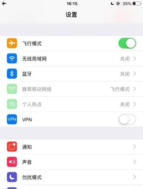 苹果手机最原始的搜索引擎是什么？