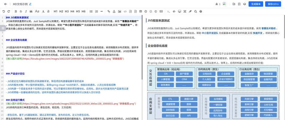 人脸搜索引擎项目如何进行开源操作？