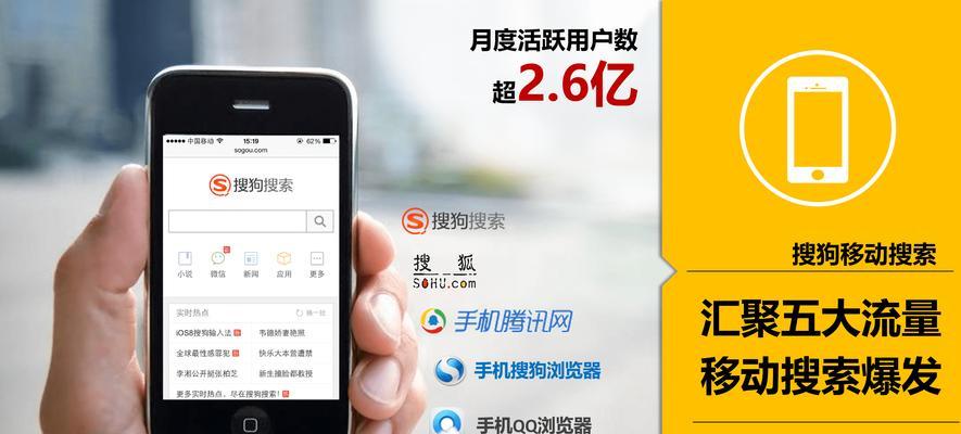 搜索和搜索引擎是一样的吗？如何设置？