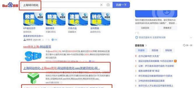 为什么说百度SEO没法做了？