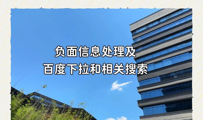 为什么说百度SEO没法做了？