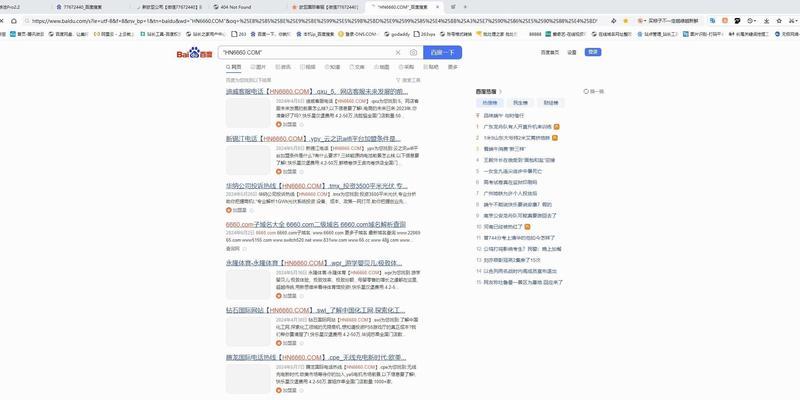 为什么说百度SEO没法做了？