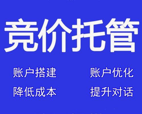 搜索引擎代运营代理商是做什么的？