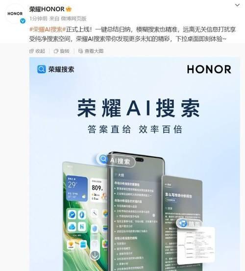 哪个是最纯净的手机搜索引擎？