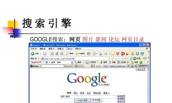 哪个是最纯净的手机搜索引擎？