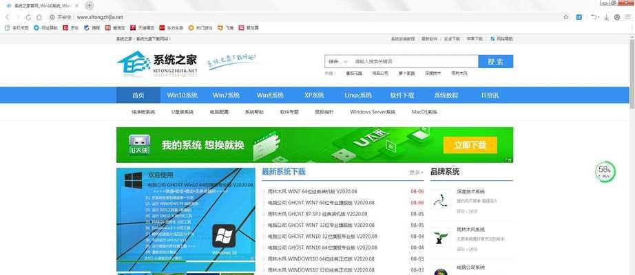 联想搜索引擎无法搜索时应该怎么办？