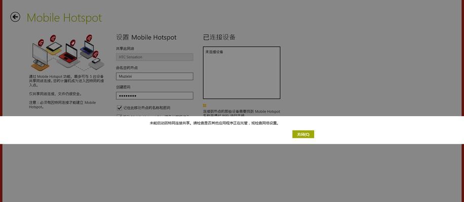 联想搜索引擎无法搜索时应该怎么办？