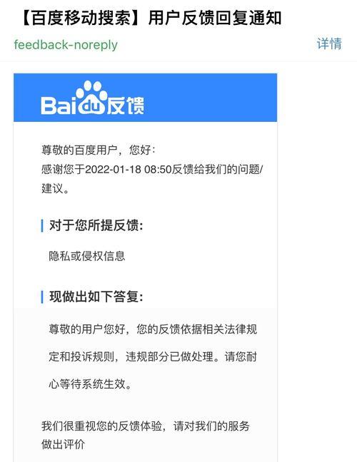 联想搜索引擎无法搜索时应该怎么办？