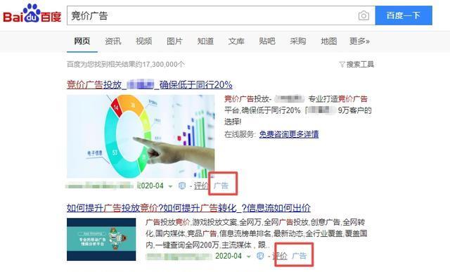 搜索引擎图片外网怎么使用？有哪些注意事项？