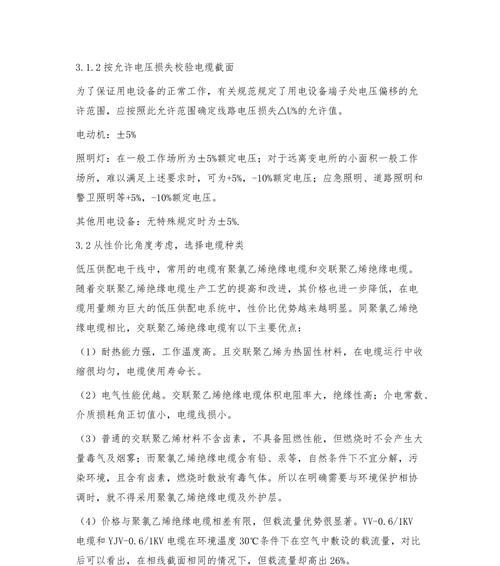 机电网站优化有哪些特点？如何进行有效的特点分析？