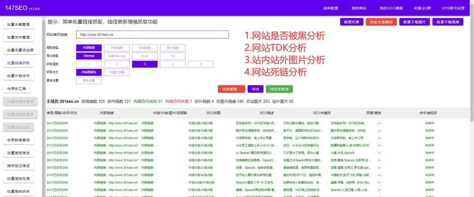 哪些搜索引擎被认为是最全最好用的？它们的特点是什么？