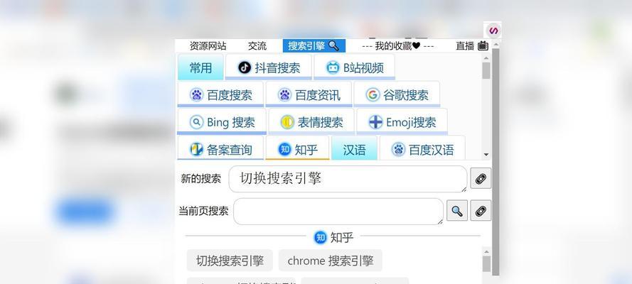 哪些浏览器推荐的内置搜索引擎最值得使用？它们的特点是什么？