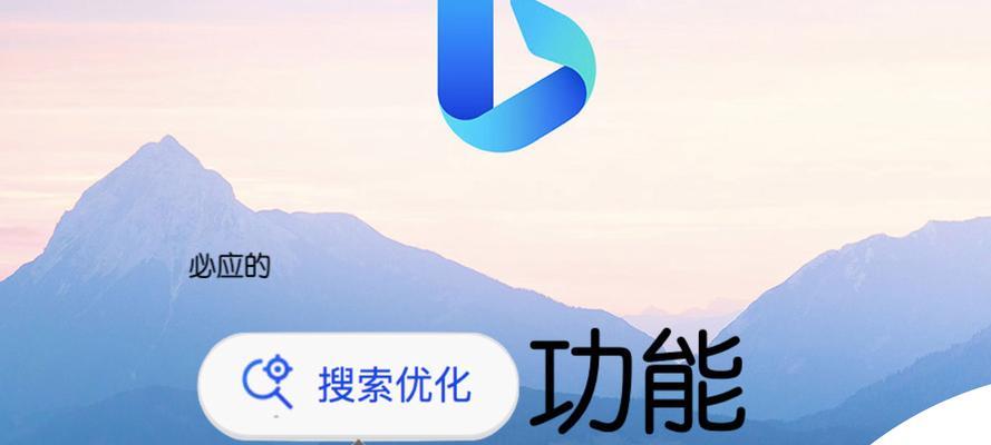 如何使用搜索引擎进行查找？有哪些高效技巧？