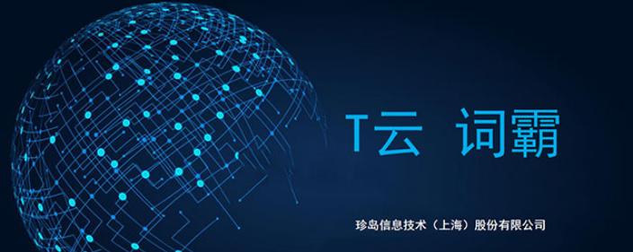 河北省关键词优化系统如何使用？有哪些特点和优势？