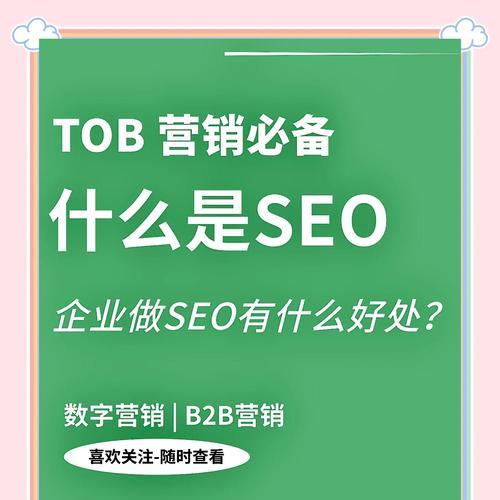 SEO在前端开发中是什么意思？它的重要性如何体现？