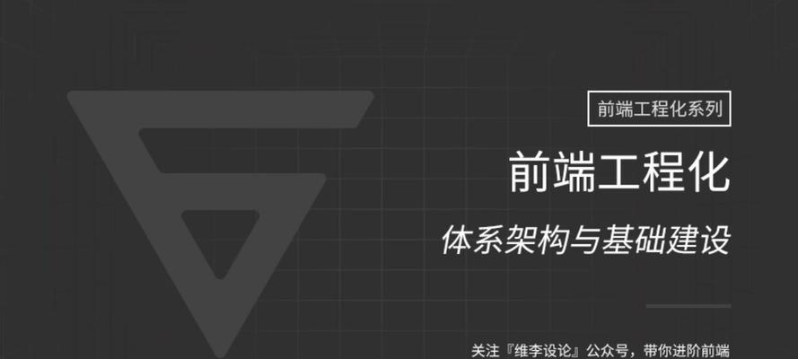 SEO在前端开发中是什么意思？它的重要性如何体现？