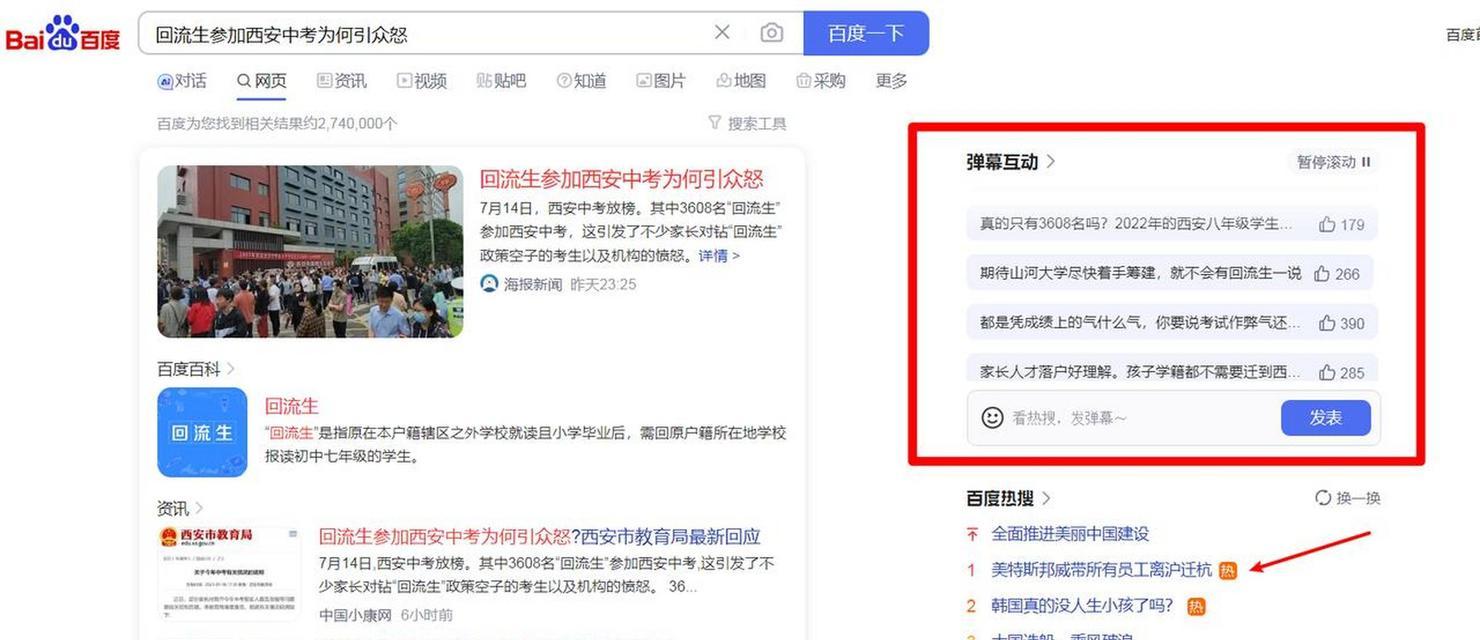 必应搜索引擎格式是什么？如何进行有效的关键词优化？