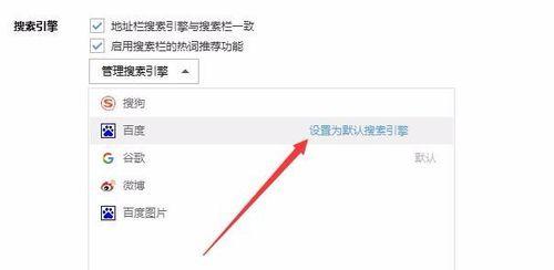 搜索引擎弹出不良信息怎么办？如何避免和处理？