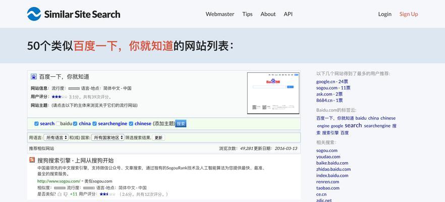 搜索引擎弹出不良信息怎么办？如何避免和处理？