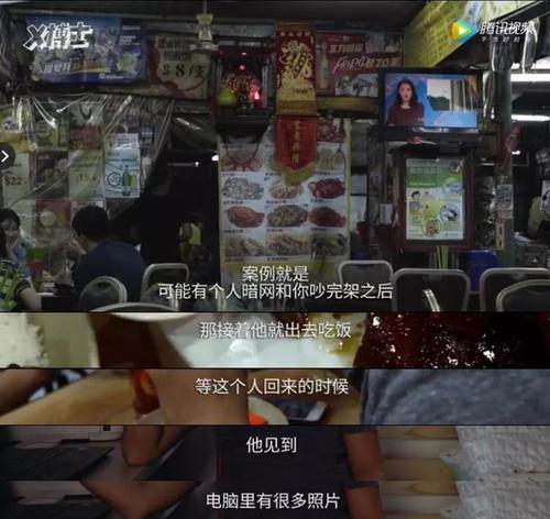 恐怖搜索引擎揭秘是什么？它是如何工作的？