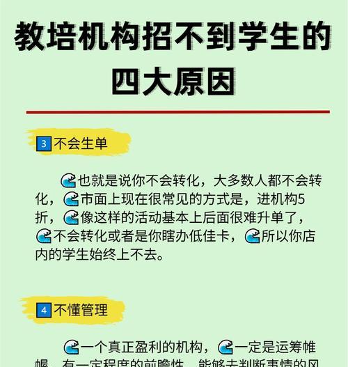 搜索引擎营销手段不包括什么？有哪些营销策略是无效的？