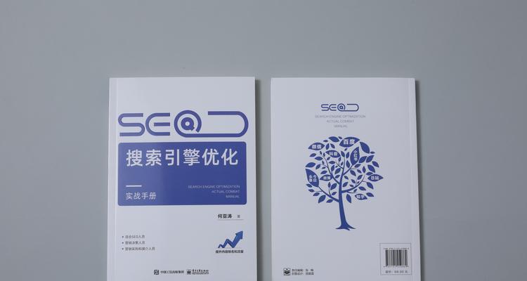 搜索引擎营销例子怎么写？如何撰写有效的营销案例？