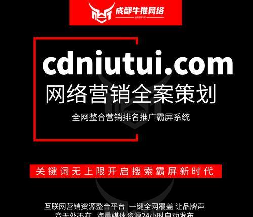 文婷抖音搜索seo怎么做？如何提高抖音搜索排名？