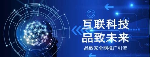 南山seo推广如何获客？南山seo推广有哪些技巧？