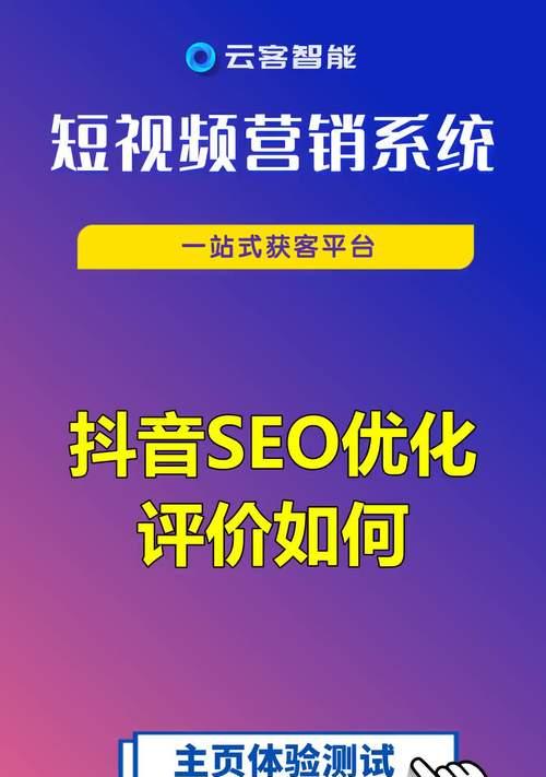 南山seo推广如何获客？南山seo推广有哪些技巧？