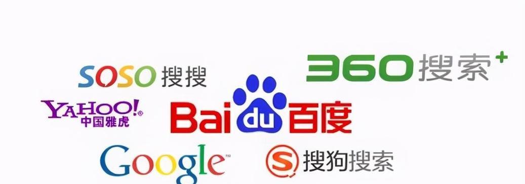 韩国问题搜索引擎有哪些？如何选择合适的搜索引擎？