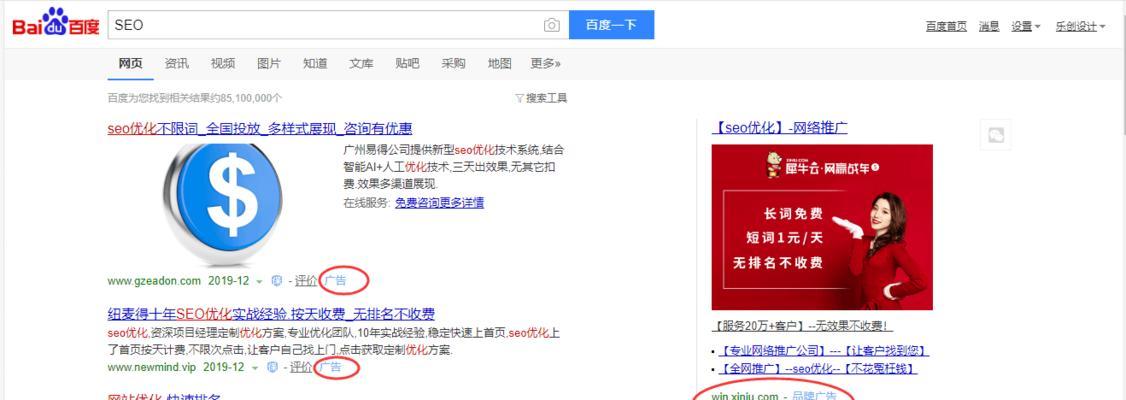 西班牙搜索引擎如何使用？有哪些使用技巧？