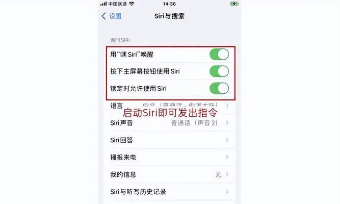 siri网络搜索引擎如何更改？有哪些更改方法？