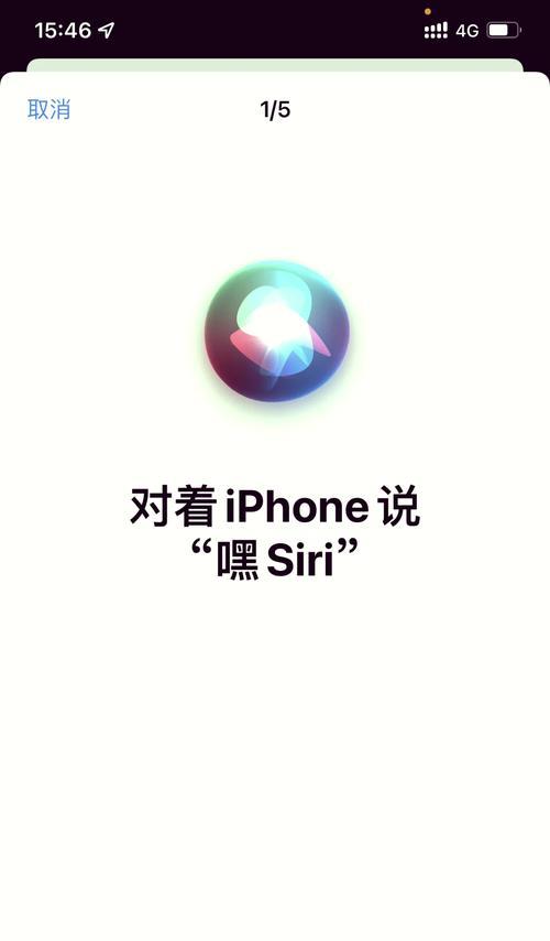 siri网络搜索引擎如何更改？有哪些更改方法？