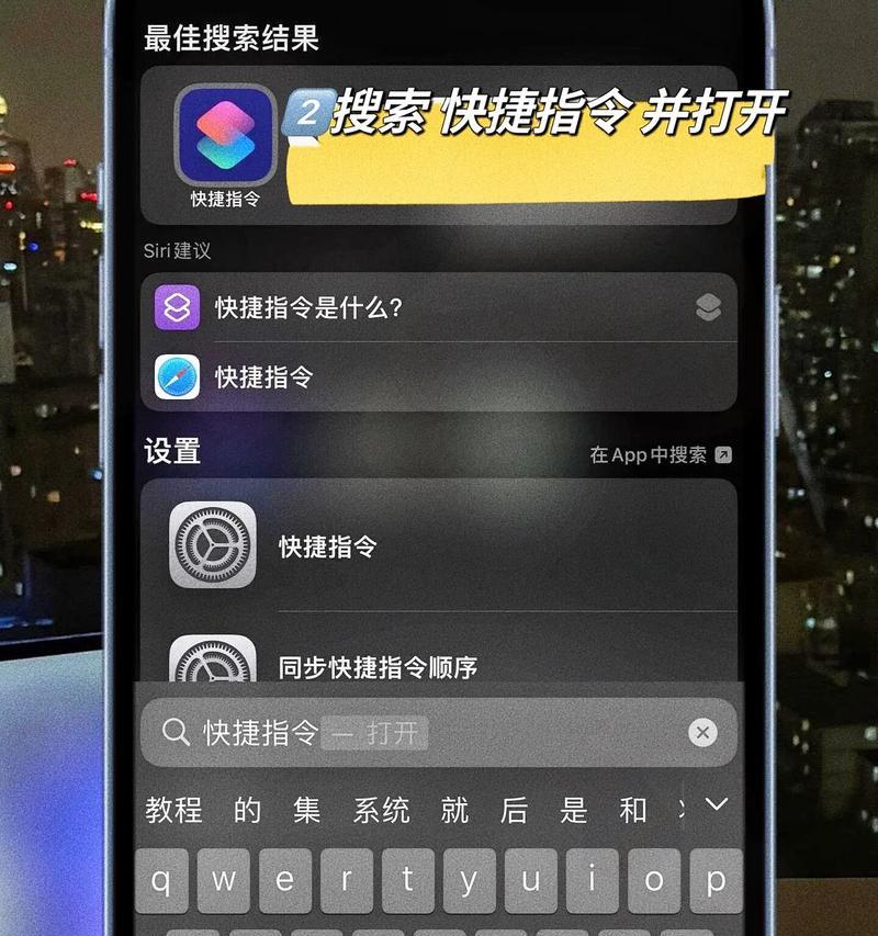 siri网络搜索引擎如何更改？有哪些更改方法？