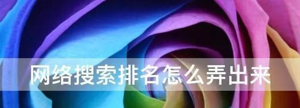 各国搜索引擎十大排名是哪些？如何查看排名图片？
