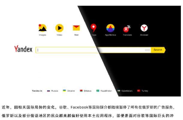 还有哪些网站提供搜索引擎？这些搜索引擎有什么特点？