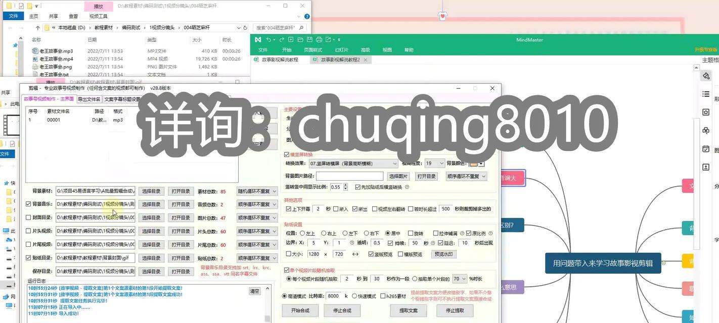 吴中抖音seo技巧有哪些？如何进行抖音seo分析？