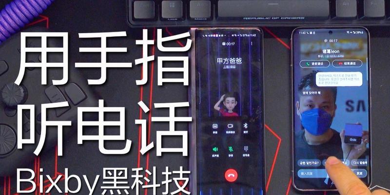 港版三星bixby无法使用搜索引擎怎么办？