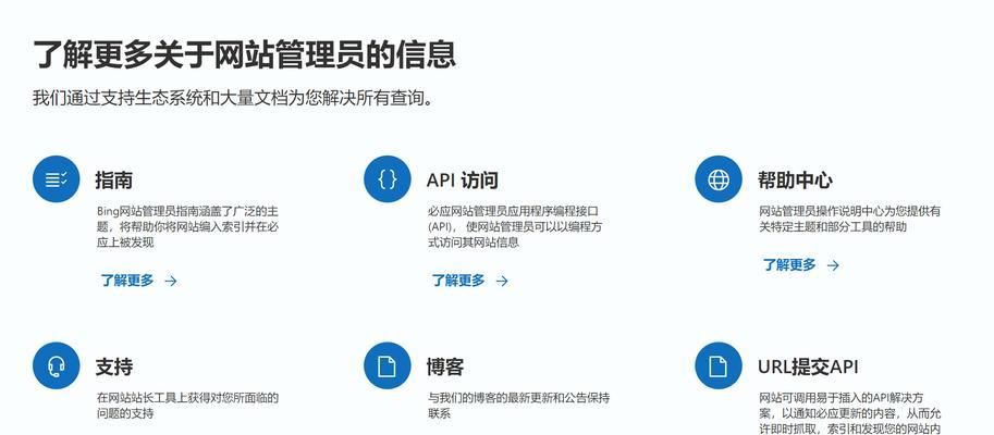 关键词优化选题有哪些技巧？