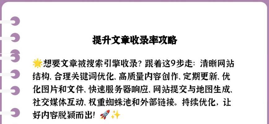 搜索引擎如何影响内容质量？