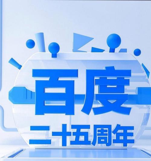 搜索引擎图片平台有哪些？