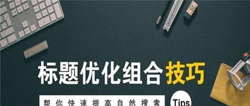 seo与sem策略有何不同？