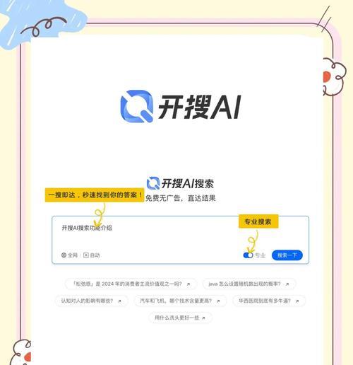搜索引擎不用谷歌可以吗？还有哪些选择？