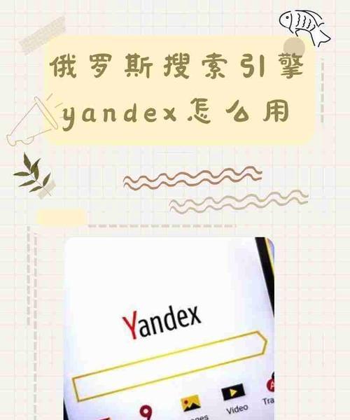 搜索引擎不用谷歌可以吗？还有哪些选择？