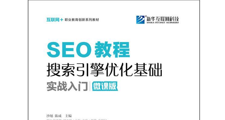 智码联动seo没效果怎么办？如何改进？